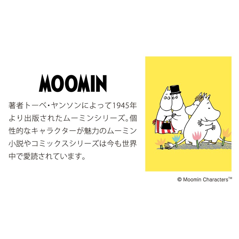 Gakken StaFul 2026 Moomin Wall Calendar, Square DM12015, Starts from