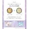 【Preventing Yellowing After Coloring】Q+ Qualitas Color Shampoo Purple Murasaki Shampoo