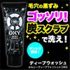 OXY Deep Wash - 200g