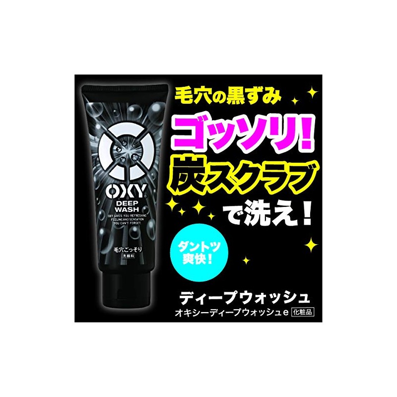 OXY Deep Wash - 200g