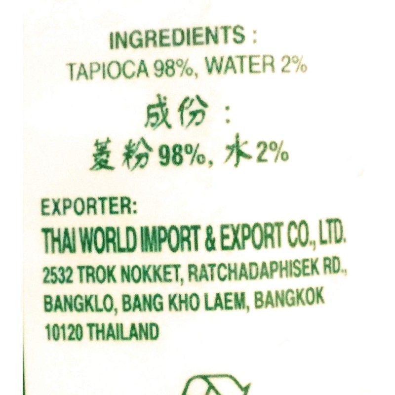 Phayanak Brand Tapioca Starch 15 Oz(3 Pack)