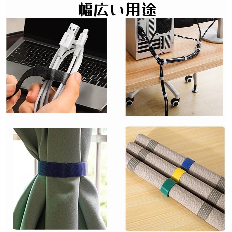 Binding Bands Hook and Loop Cable Bands, Can Be Cut