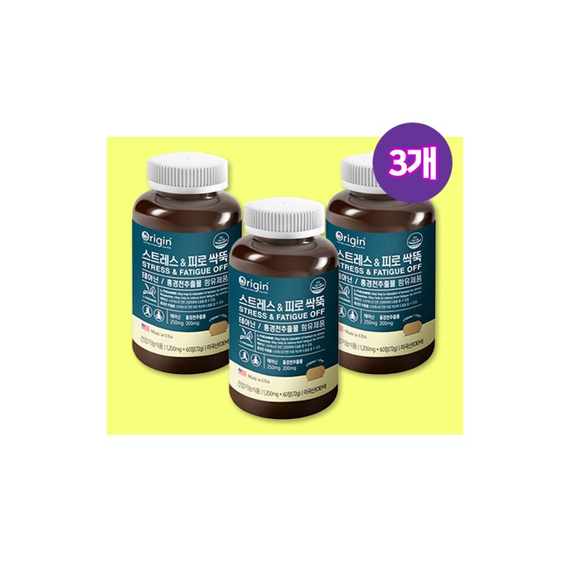 Rhodiola Extract Stress & Fatigue 5 cans / 홍경천추출물 스트레스&피로싹뚝