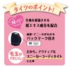 Atsugi FP80422P School Time, School Tights, 40 Denier, Girls', Black