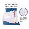 Yamada Style Pelvic W Fit 3L