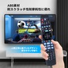 Recorder Remote Control for Panasonic N2QBYB000043 TZT2Q01A1ZJ DIGA Remote Control