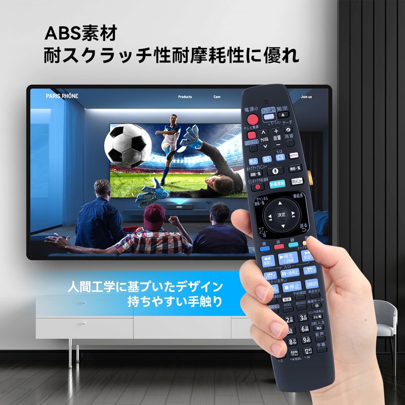 Recorder Remote Control for Panasonic N2QBYB000043 TZT2Q01A1ZJ DIGA Remote Control