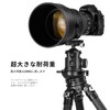 SWFOTO LB-90R Leveling Base Low Center of Gravity Head Aluminum
