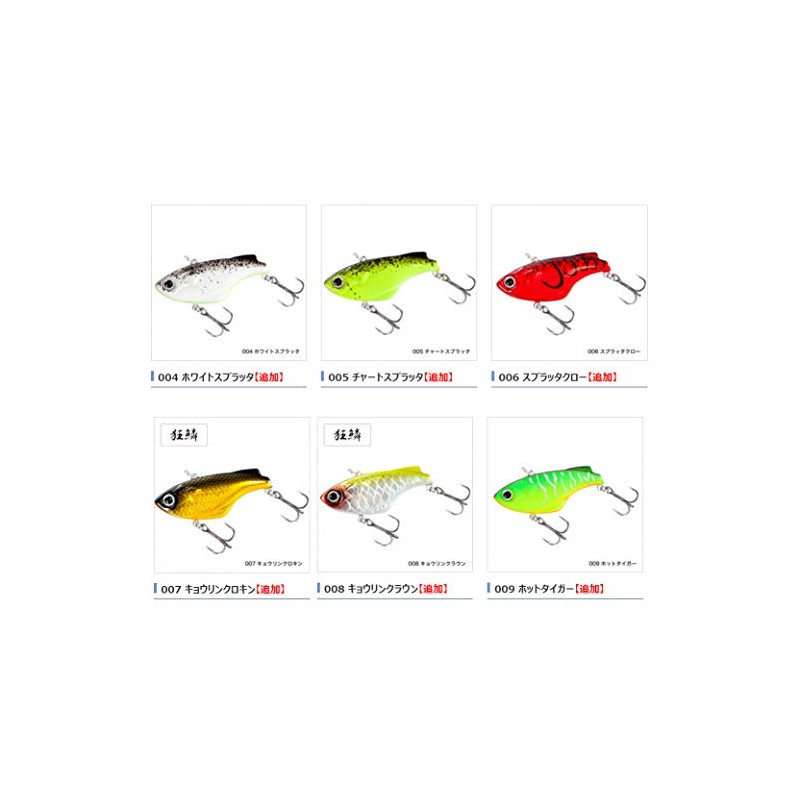 Shimano ZV-207P 004 Vibration Plug Bantam One Case Survive White