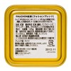 FAUCHON Black Tea Other Fauchon Tea Blend, 4.4 oz (125