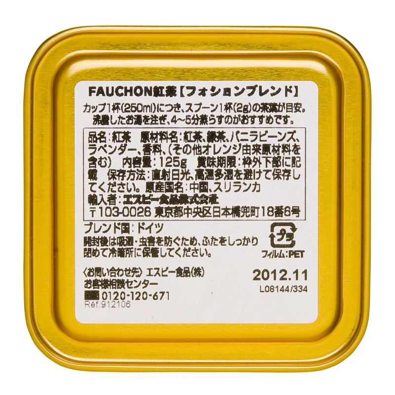 FAUCHON Black Tea Other Fauchon Tea Blend, 4.4 oz (125