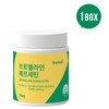 Unij Company Partner Salmushi Bromelain High Purity Quercetin Powder Pineapple