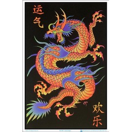 Asian Dragon - Blacklight Poster - Flocked - 23" x 35"