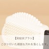 Columbus Suede Brush C