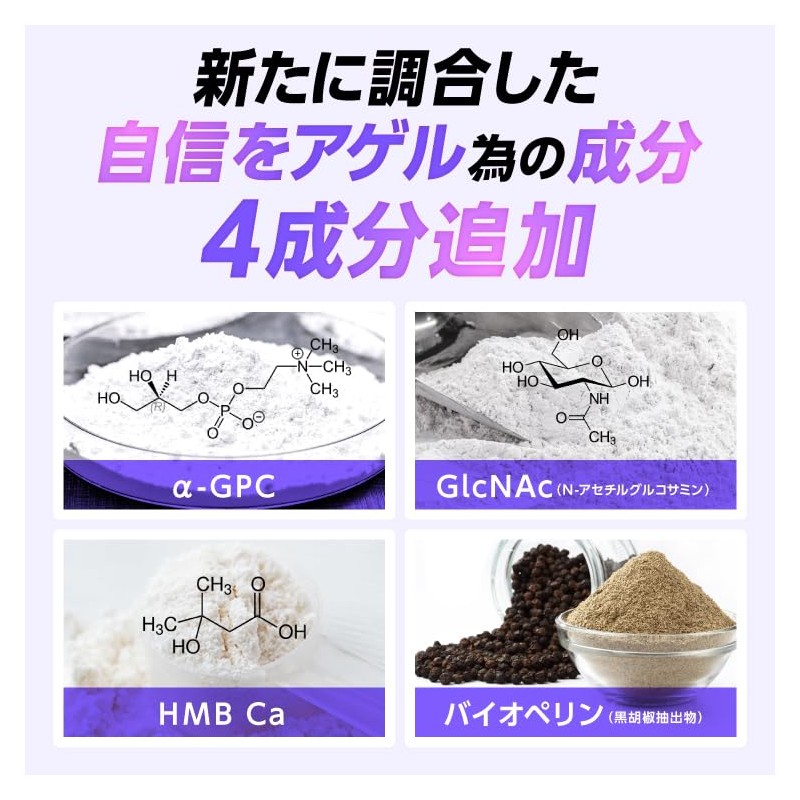 リザベリン Rezavelin シトルリン アルギニン 亜鉛 マカ クラチャダム トンカットアリ HMB 国産