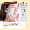 Skin Natural Carbonated Hot Cleansing, Warm Carbonated Foam, No Need