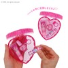 Shobido Secret Catch! Tini Pin Heart Case Cosmetic Set, Kids