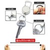 prendre PR-REEL02 Key Reel, Reel, Carabiner, Compact, Lightweight, Key Ring,