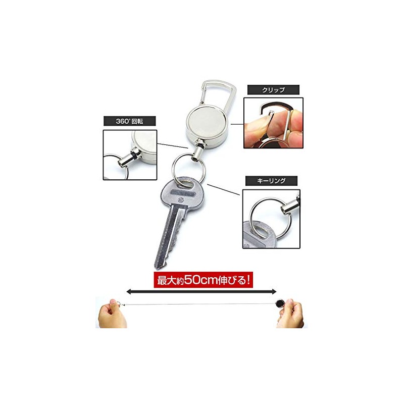 prendre PR-REEL02 Key Reel, Reel, Carabiner, Compact, Lightweight, Key Ring,
