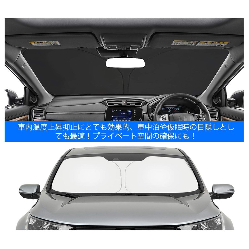 ruiya Mercedes-Benz GLC Class X253 SUV Compatible Sunshade for Windshield
