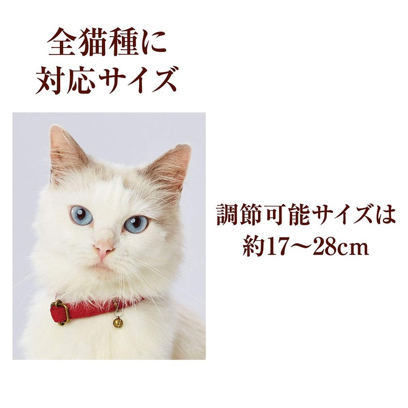 Petio Collar Necoco Cat Collar Brown Cat Collar