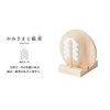 Kamidana Bill Holder [Kami and Paper Tape] Modern Celebration Evil