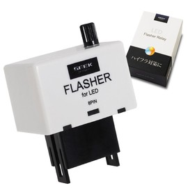 SEEK products 8 Pin Turn Signal Relay, LED Turn Signal, Anti-Hifa, Resistor, IC Turn Signal Relay, White Body (8PIN (with speed adjustment, one-touch function))