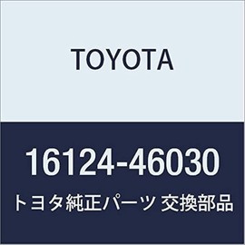 Toyota 16124-46030 Water Pump Cover Gasket