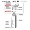 Peacock Replacement Parts Stainless Steel Bottle Straight drink Adz 用sen