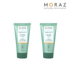Skin Saver Duo Set / 스킨세이버 듀오 세트