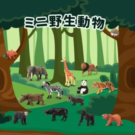TOYMANY Mini Animal Figures 14PCS Mini Wild Animal Figure Set Realistic Animal Model Zoo Theme Mini Model Popular Animals Toys Birthday Present Ornaments Christmas New Year Ornament Collection 6+ Years Old