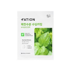 FATION [FATION]Real Fit Heartleaf Calming Mask (5ea)