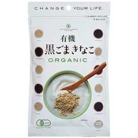 Hari Organic Black Sesame Soy Soy Soy Rice 3.5 oz (100 g) x 5 Bags