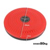 Giyomi Twisting Board, Spin Board, Twister Diet, Spin Trainer, Waist