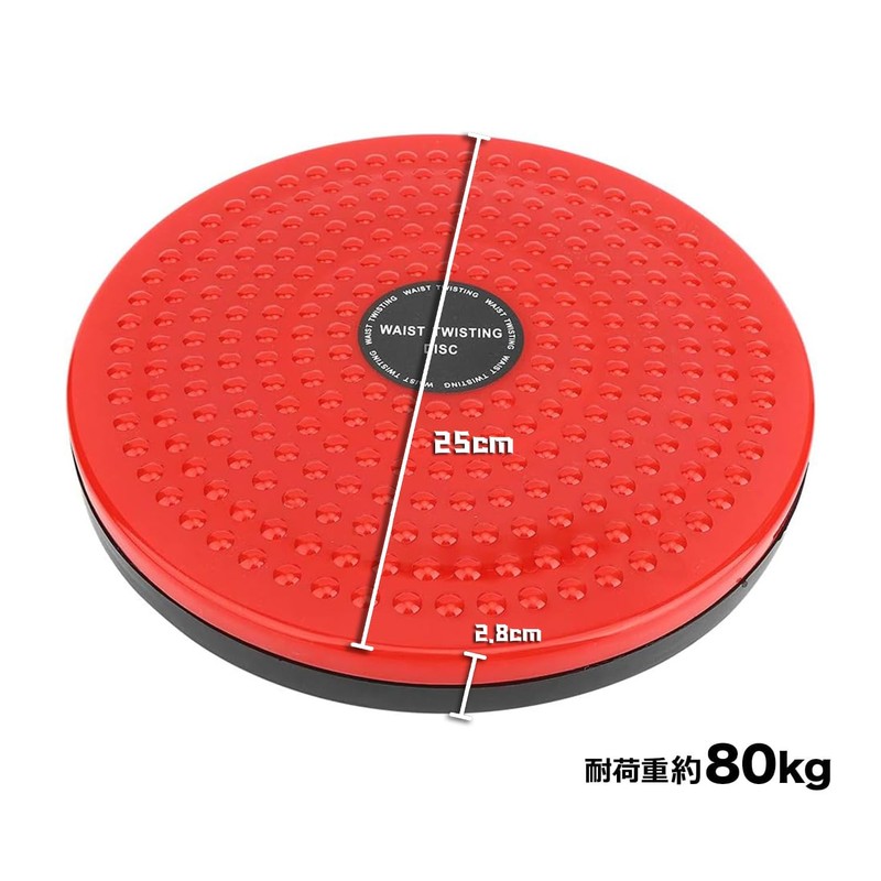Giyomi Twisting Board, Spin Board, Twister Diet, Spin Trainer, Waist