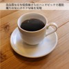 Coffee Beans Specialty Coffee, Caféretto World Mail Original Blend, Rich