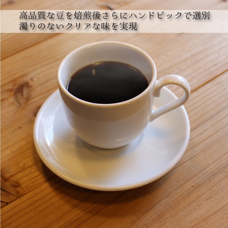 Coffee Beans Specialty Coffee, Caféretto World Mail Original Blend, Rich