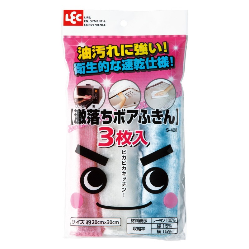LEC S-428 Super Oil Removing Boa Cloth, Quick Drying, 7.9