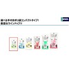 Japax PR-25W Poly Bag, Milky White, Approx. 3L, Width 6.3