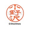 Shachihata Stamp Black 11 XL-11 Stamp Face 0.4 inch (11