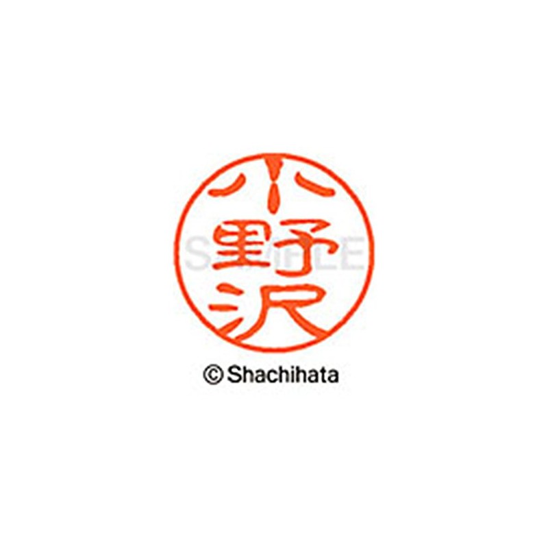 Shachihata Stamp Black 11 XL-11 Stamp Face 0.4 inch (11