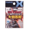 MORIGEN MGPower (MG Power Swivel) Set of 4 XB-208 Nickel
