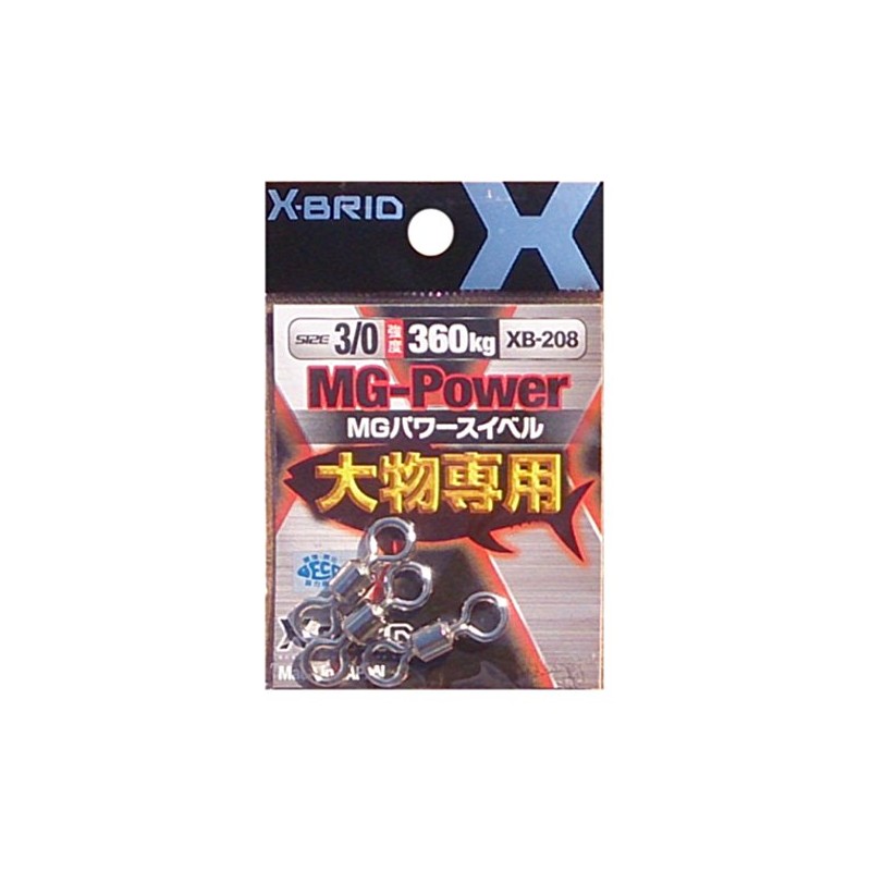 MORIGEN MGPower (MG Power Swivel) Set of 4 XB-208 Nickel