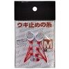 Riseway RSK-007 Float Stopper Thread M