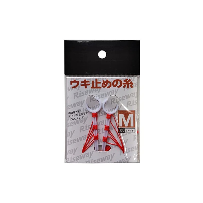Riseway RSK-007 Float Stopper Thread M