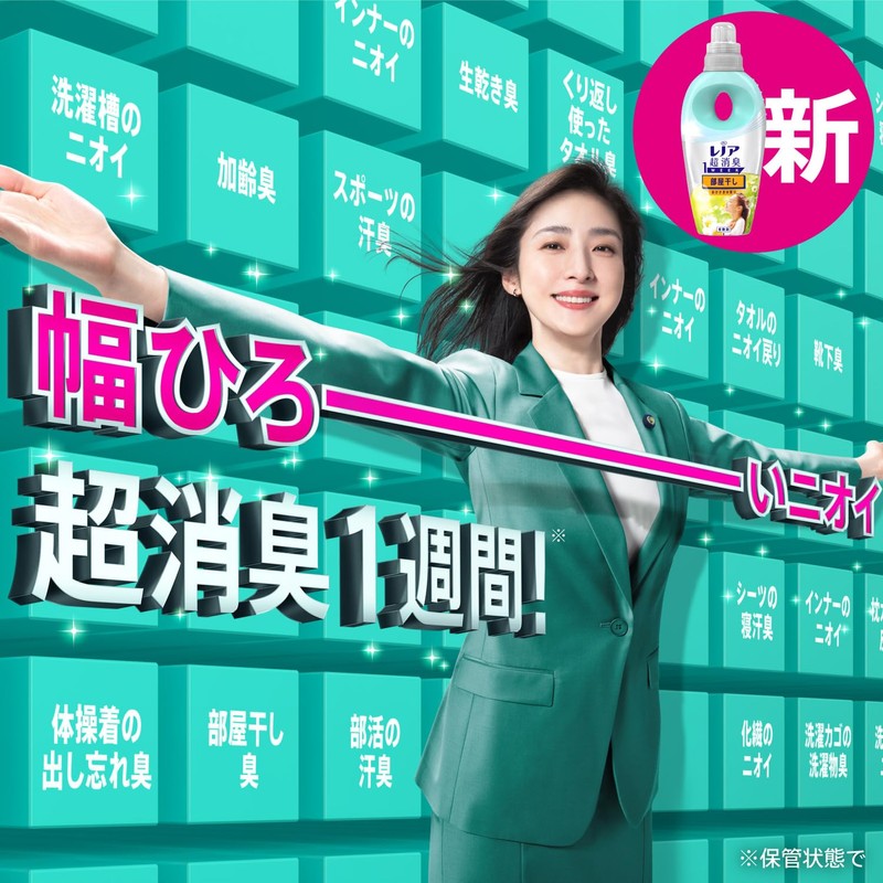 Lenor Super Deodorizing 1WEEK Room Drying Osechi Scent Refill, 31.2