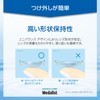 Medalist II [BC] 8.6 [PWR] -5.75 Pack of 6 4