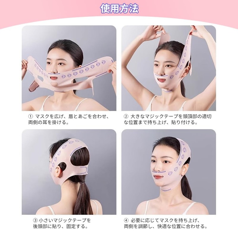 Small Face Belt, Faceband, Lift Up, Facelift, Small Face Correction