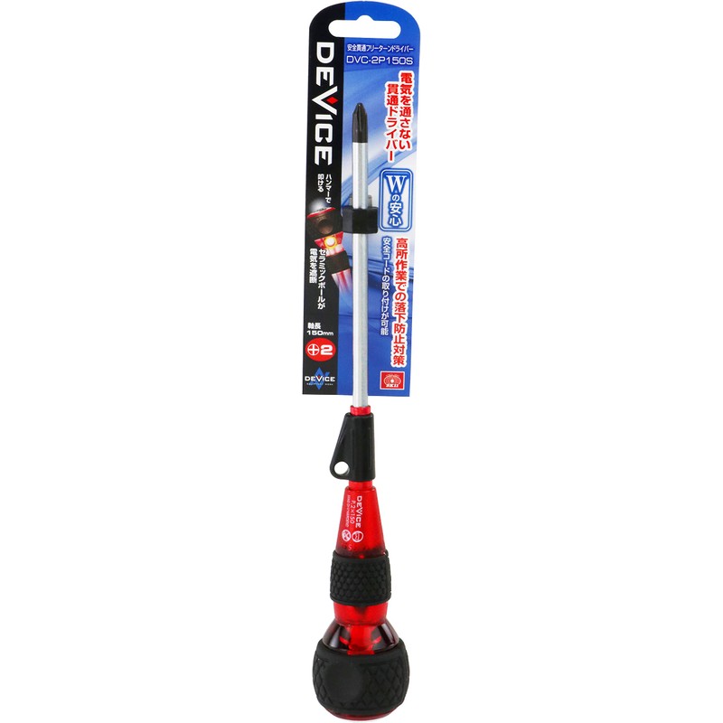 SK11 DEVICE Safety Through Free Turn Driver +2 x 150