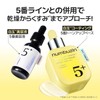 Numbuzin (numbuzin) No. 5 White Pearl Glutathione C Tone Up